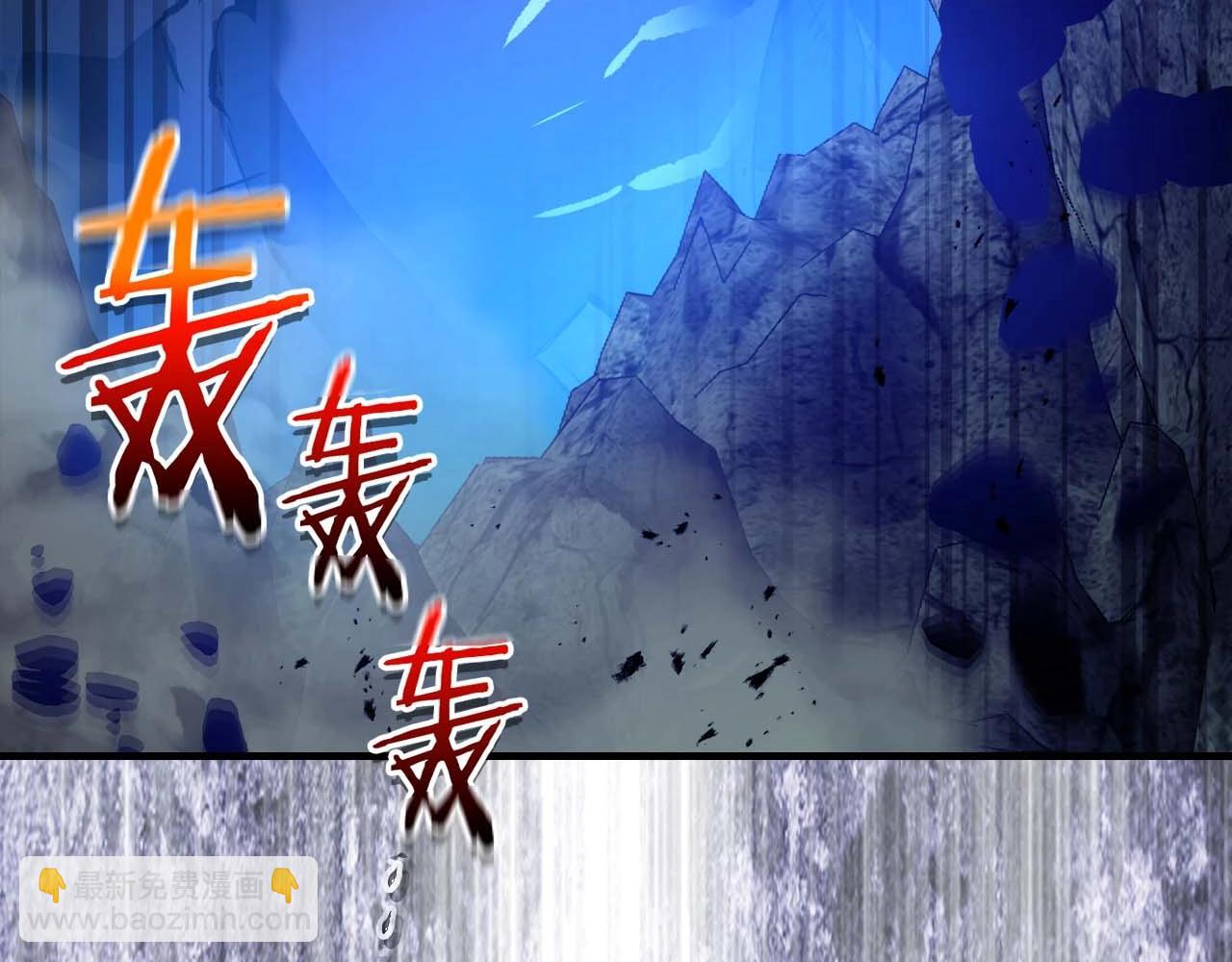 與神一同升級 - 第114話 議和(3/5) - 5