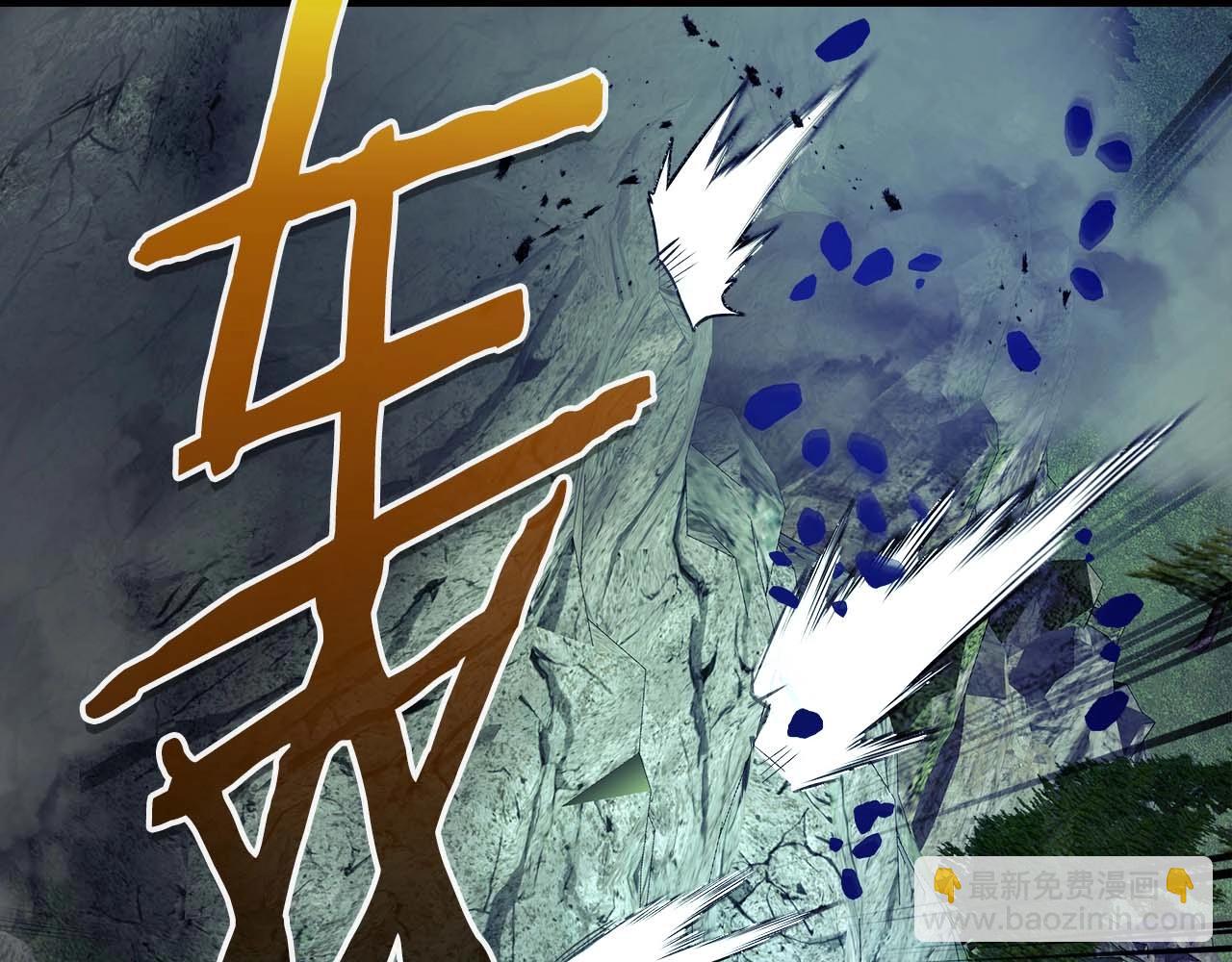 與神一同升級 - 第114話 議和(3/5) - 8