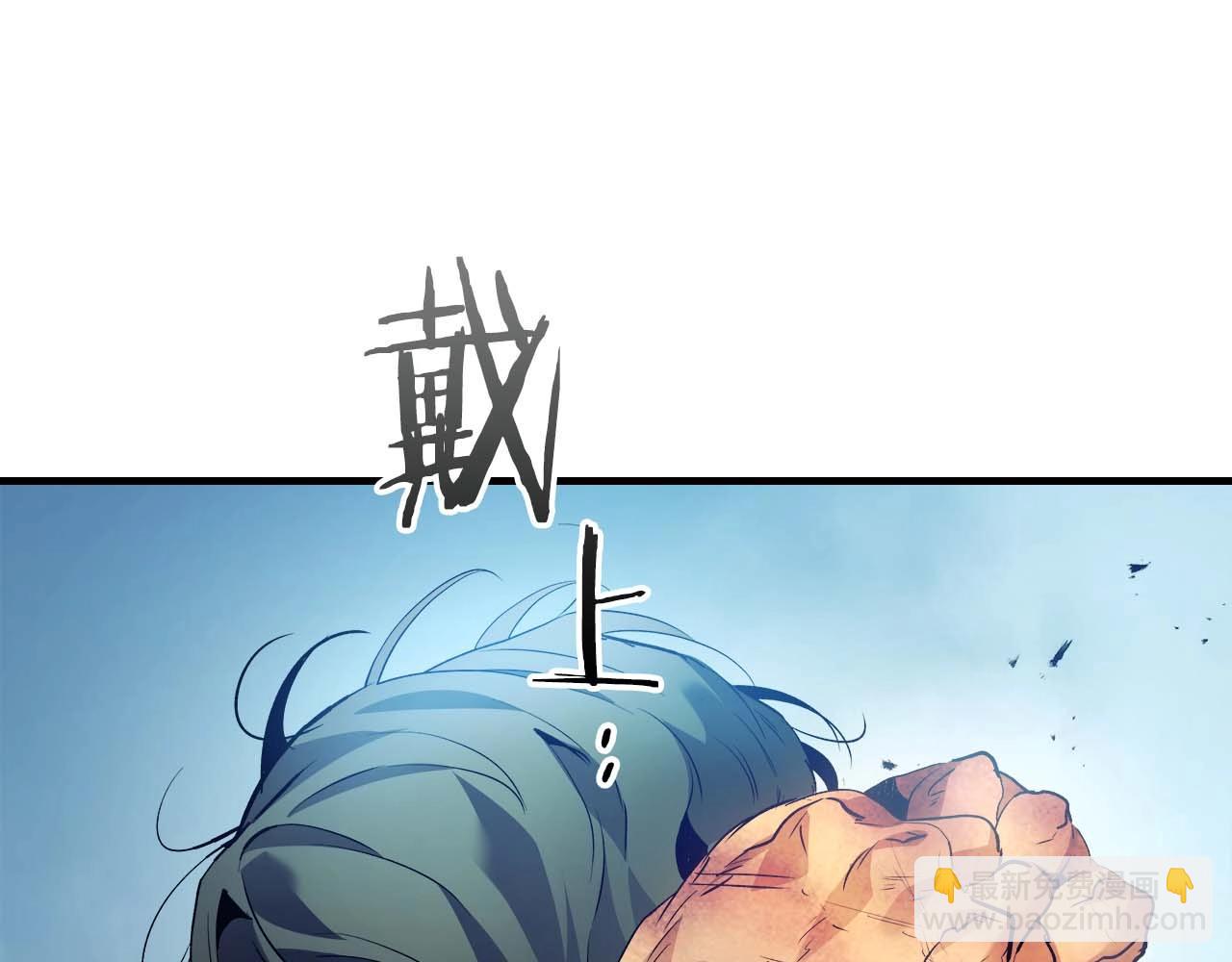 與神一同升級 - 第114話 議和(3/5) - 4