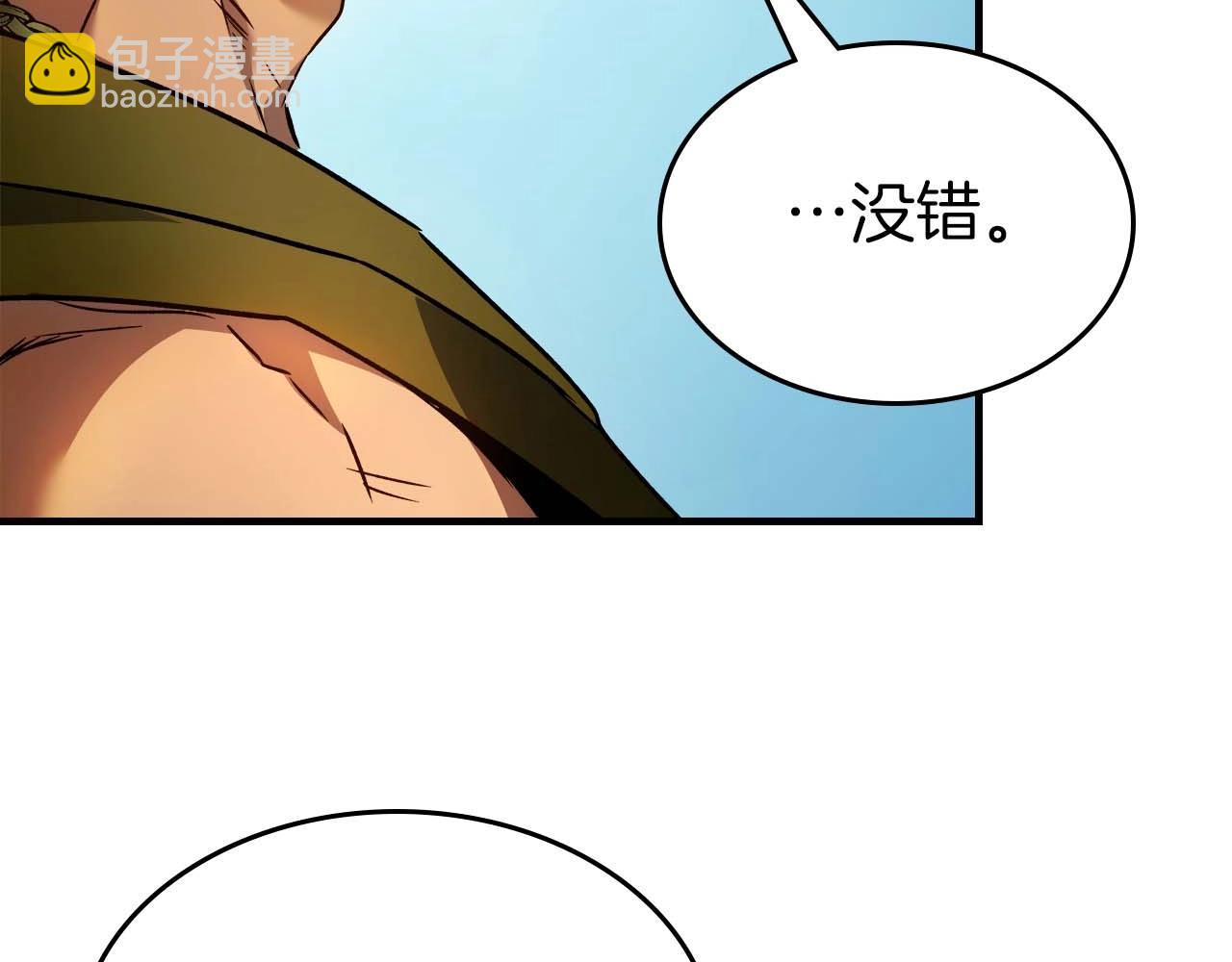 與神一同升級 - 第114話 議和(3/5) - 2