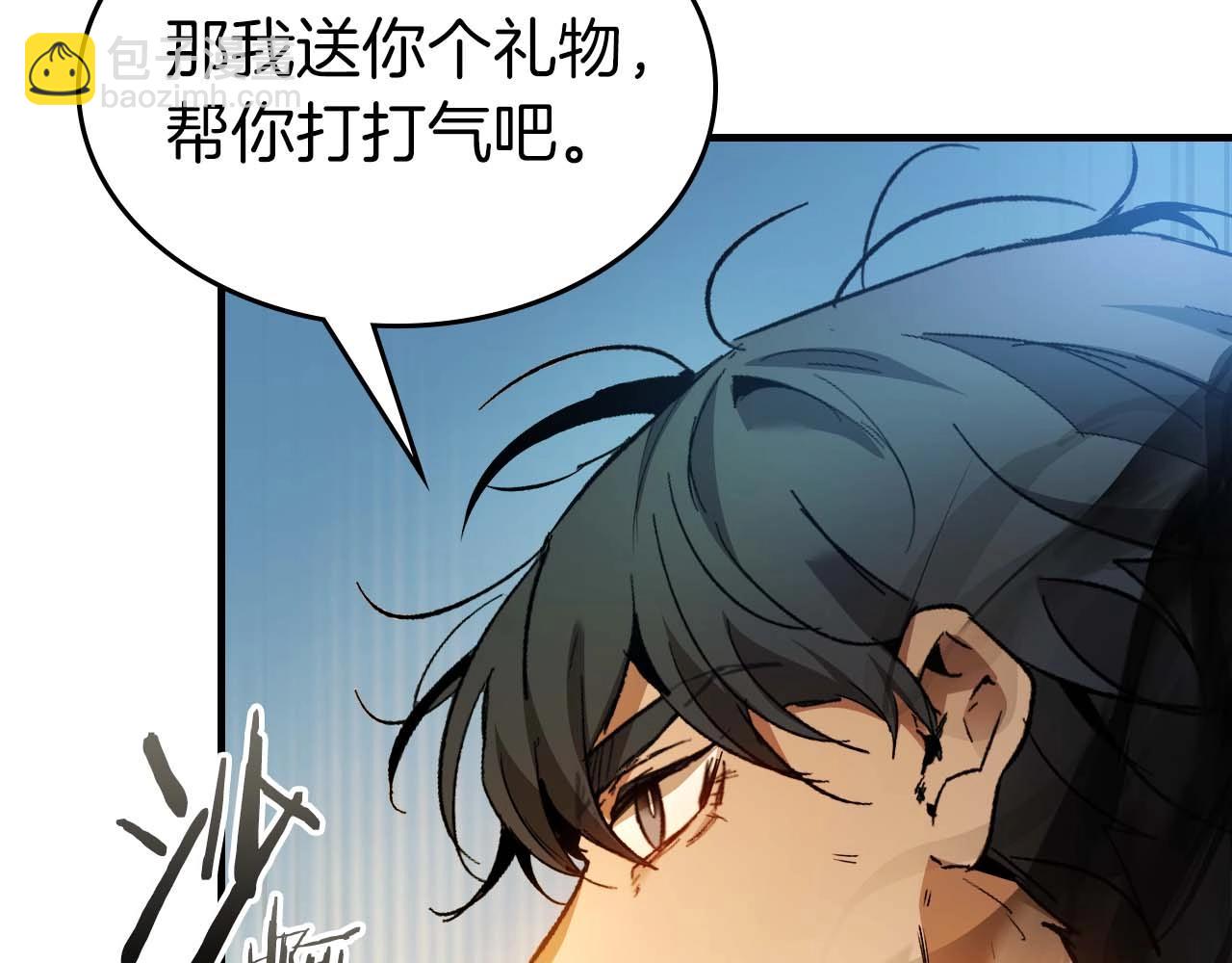 與神一同升級 - 第114話 議和(3/5) - 3