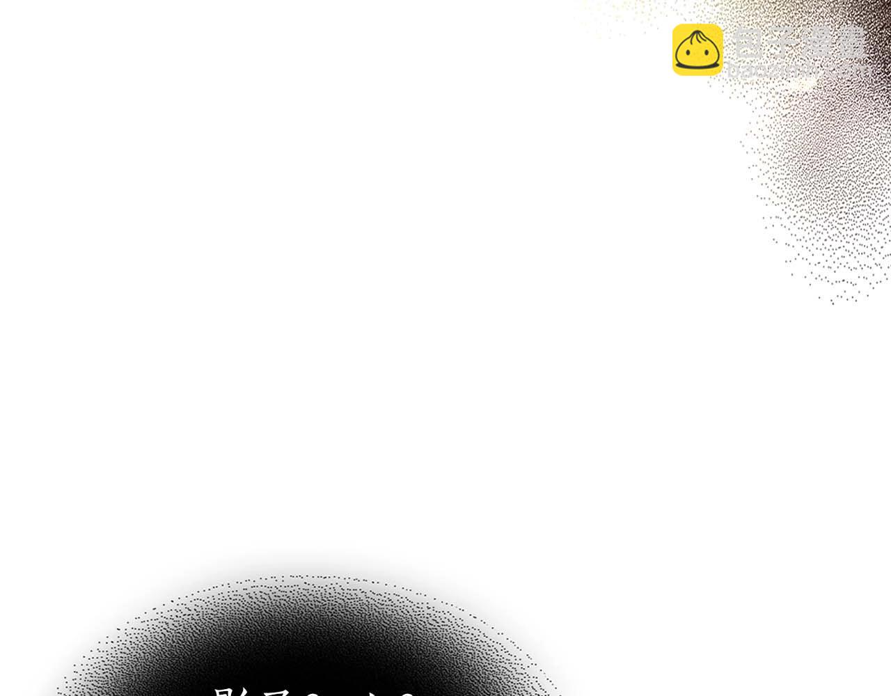 與神一同升級 - 第114話 議和(3/5) - 8