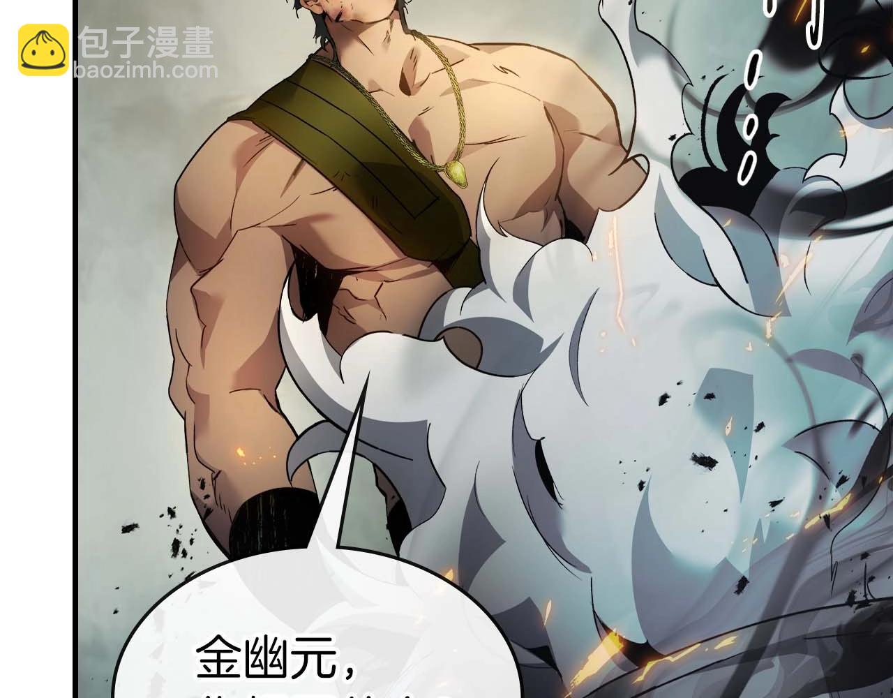 與神一同升級 - 第114話 議和(3/5) - 2