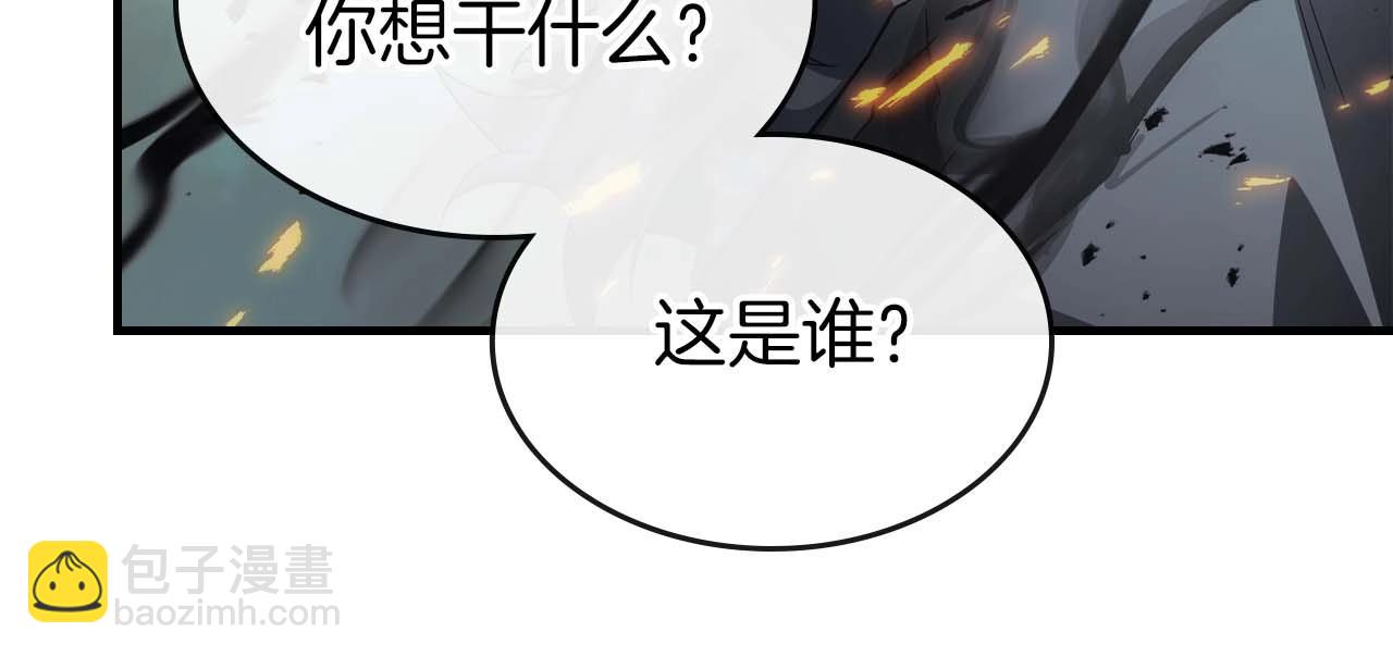 與神一同升級 - 第114話 議和(3/5) - 3