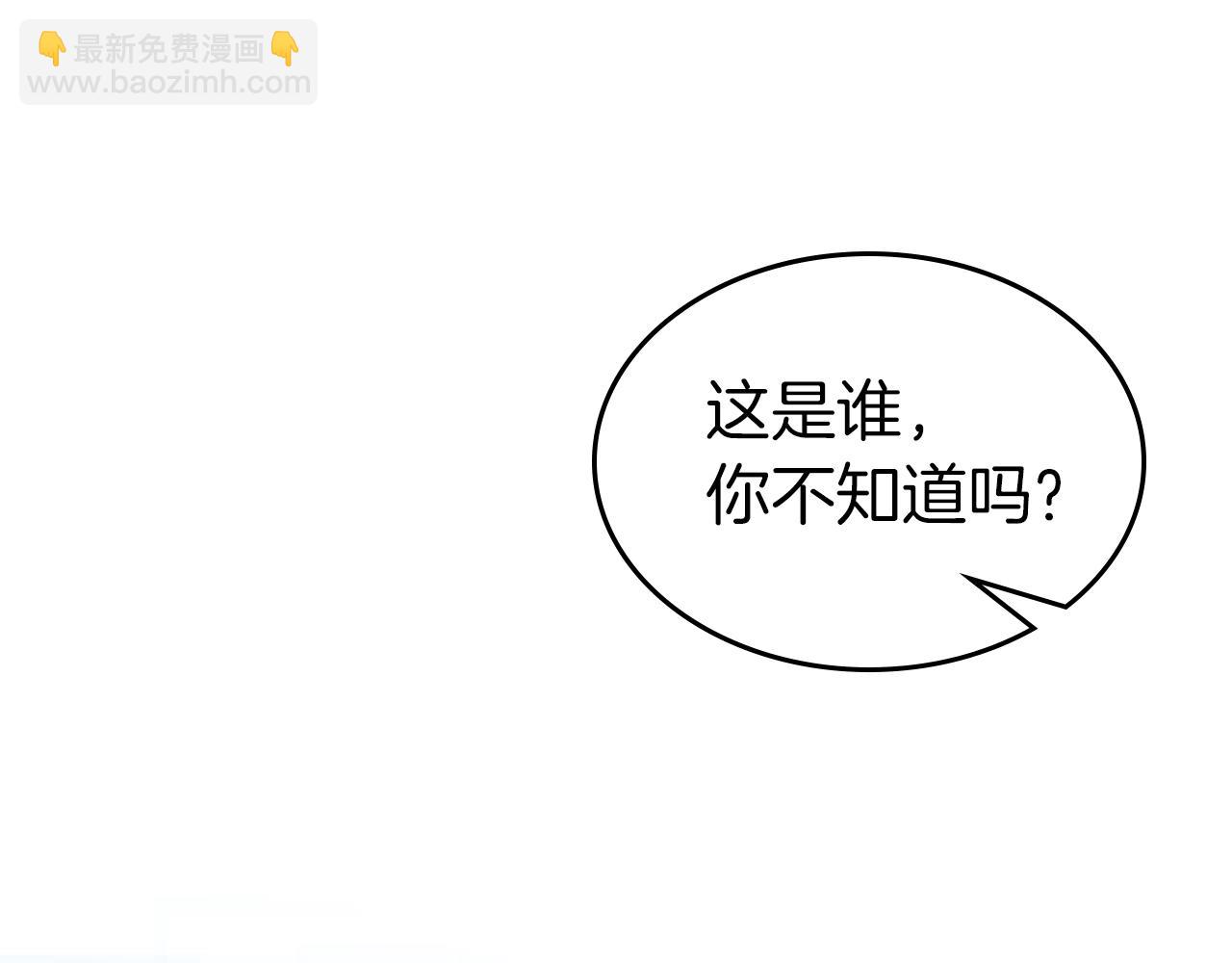 與神一同升級 - 第114話 議和(3/5) - 4