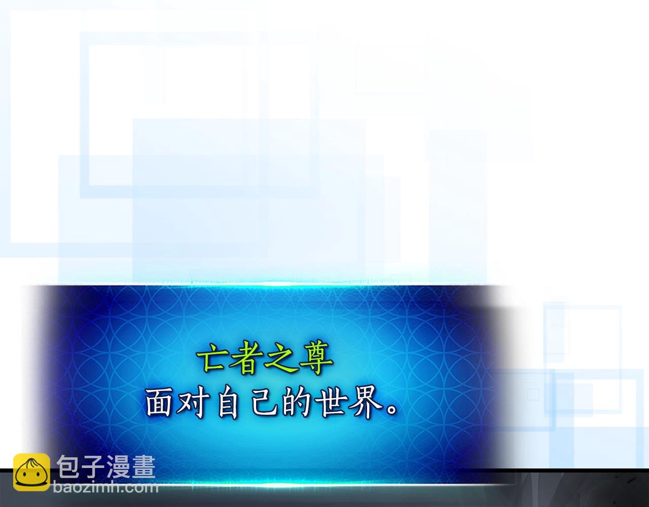 與神一同升級 - 第114話 議和(3/5) - 5