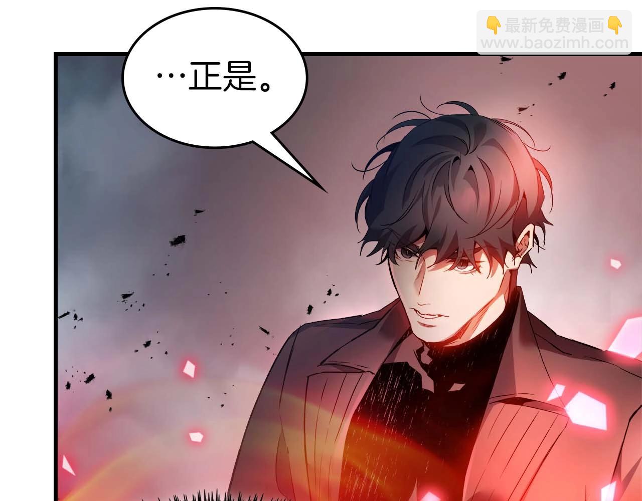 與神一同升級 - 第114話 議和(1/5) - 7