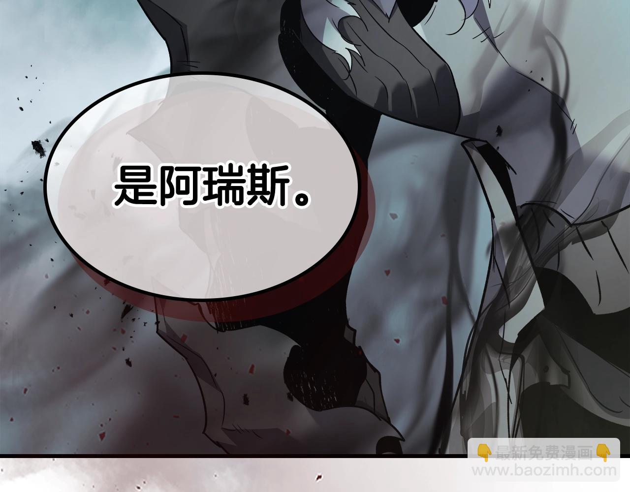 與神一同升級 - 第114話 議和(4/5) - 6