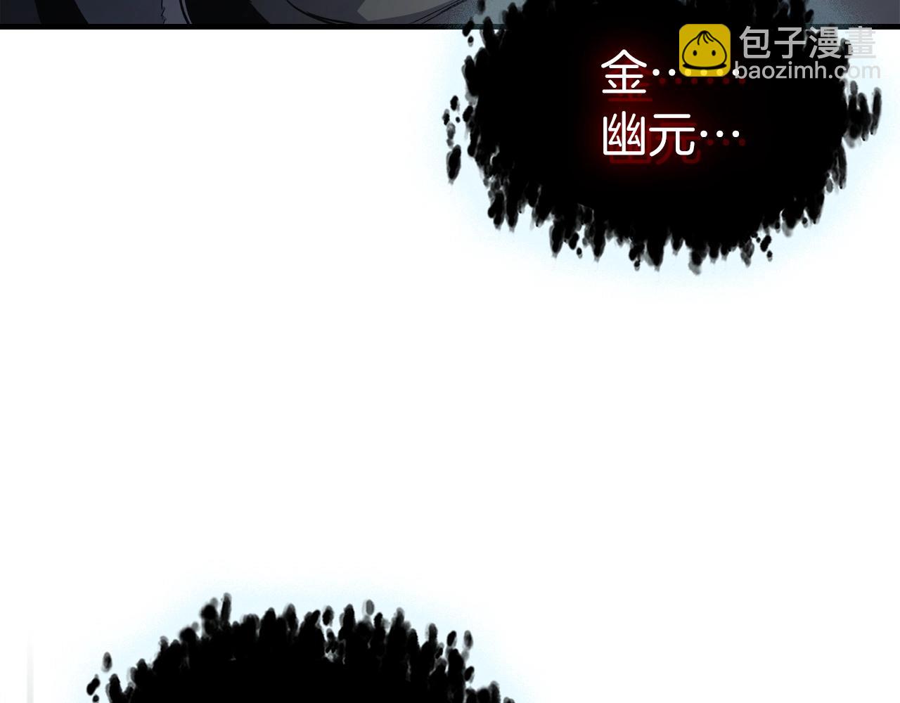 與神一同升級 - 第114話 議和(4/5) - 2