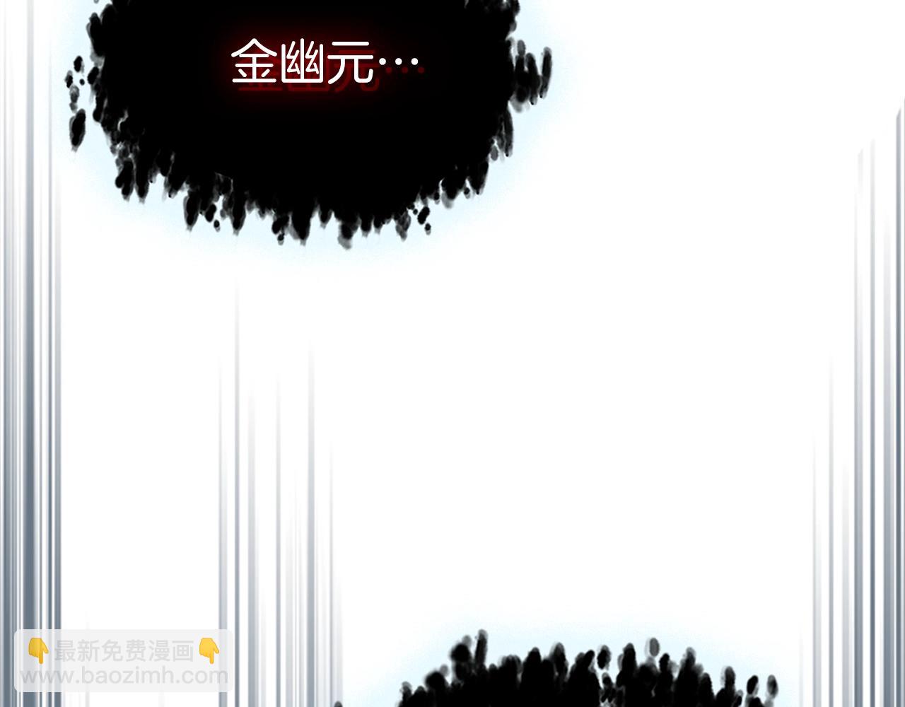 與神一同升級 - 第114話 議和(4/5) - 3