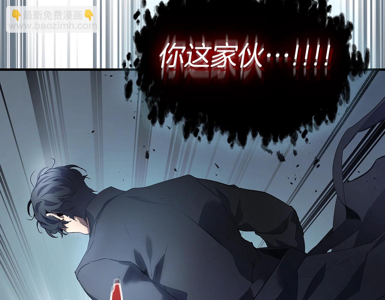 與神一同升級 - 第114話 議和(4/5) - 4