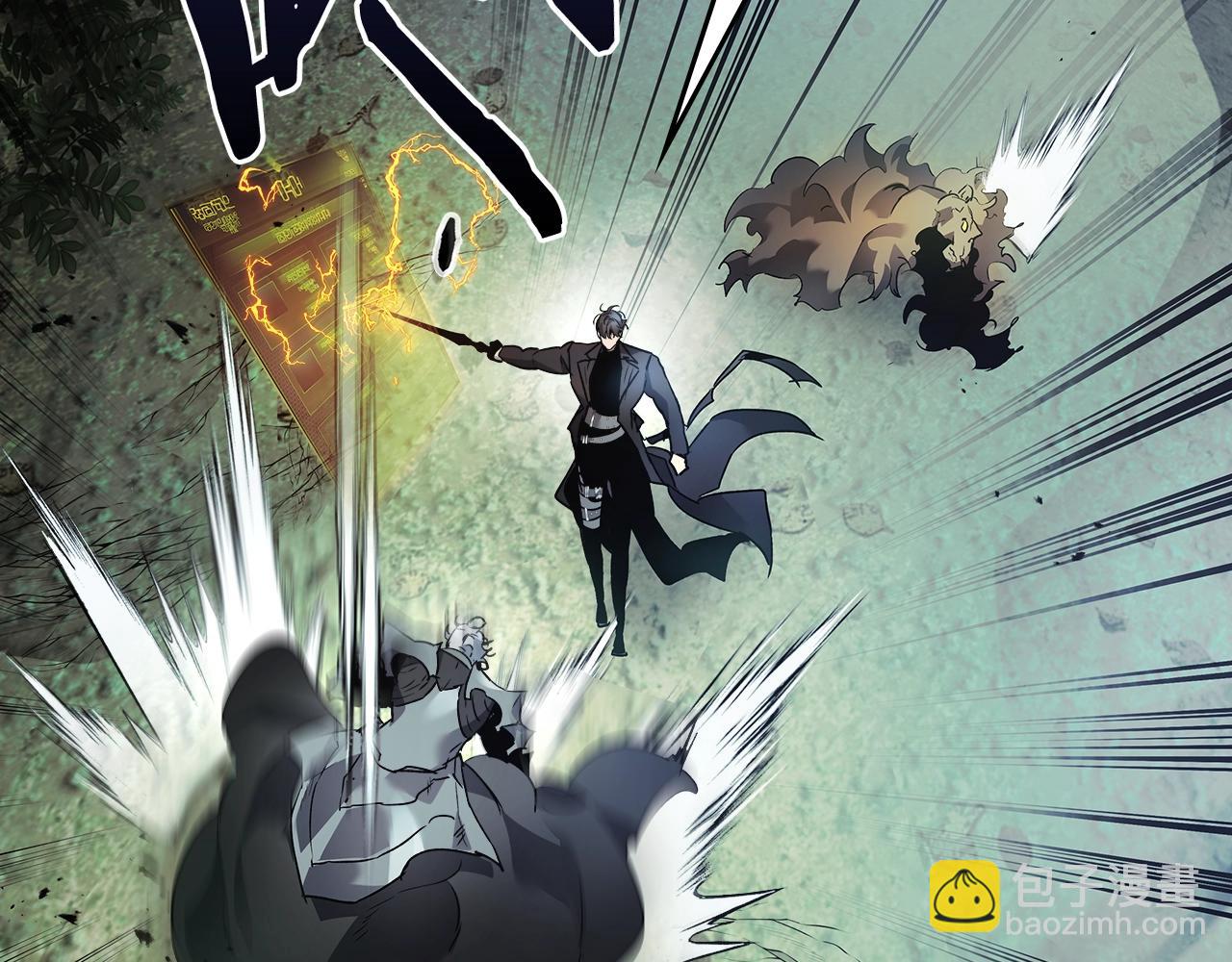 與神一同升級 - 第114話 議和(4/5) - 3