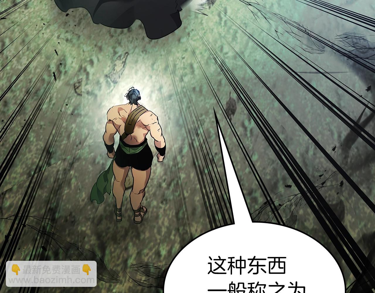 與神一同升級 - 第114話 議和(4/5) - 4