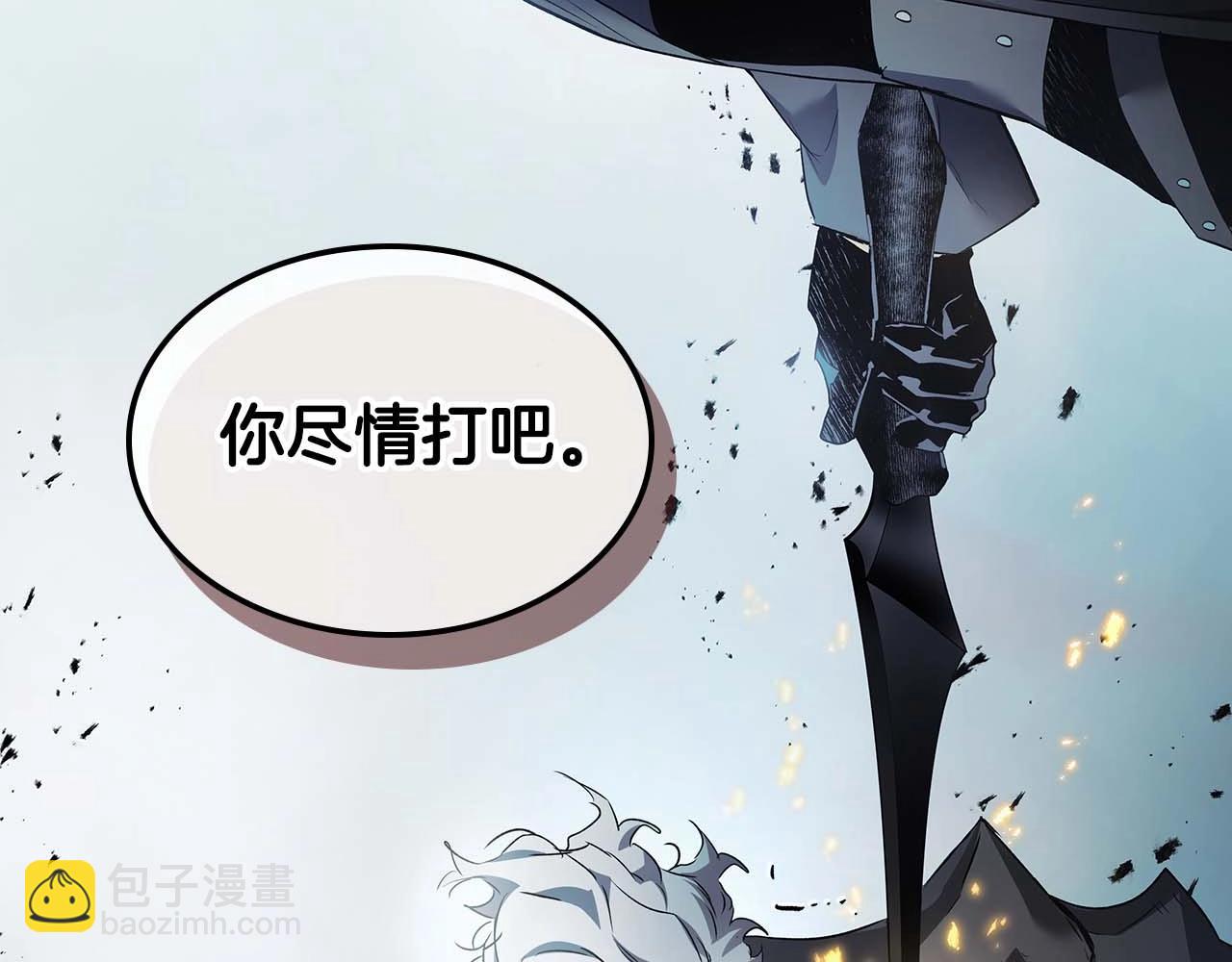 與神一同升級 - 第114話 議和(4/5) - 3