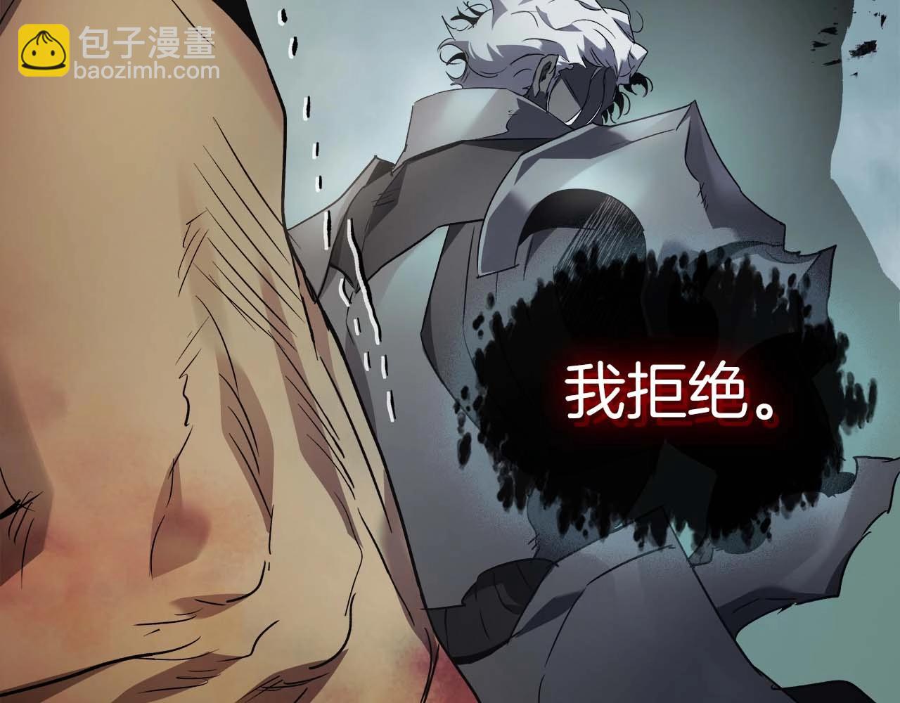 與神一同升級 - 第114話 議和(4/5) - 2