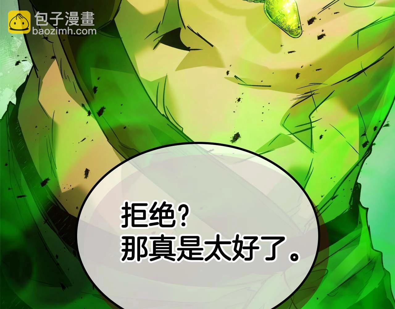 與神一同升級 - 第114話 議和(4/5) - 5