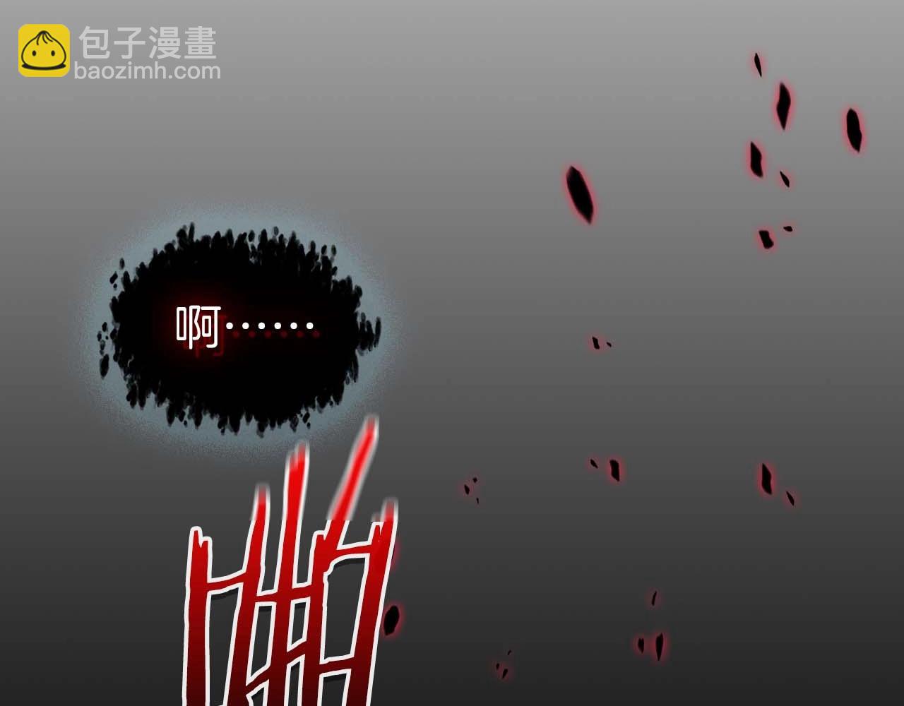 與神一同升級 - 第114話 議和(5/5) - 3