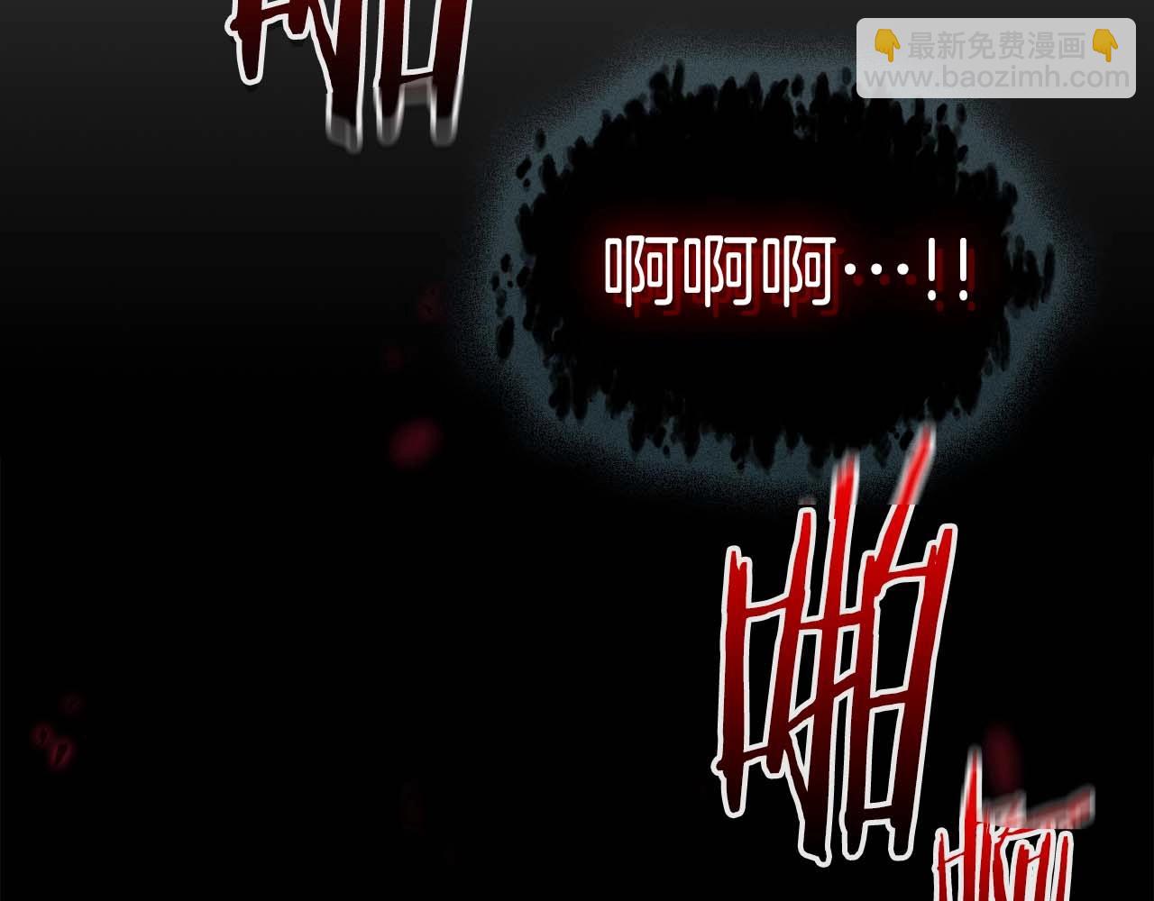 與神一同升級 - 第114話 議和(5/5) - 4