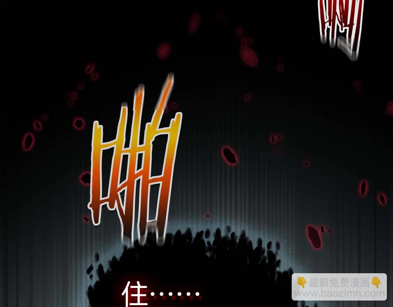 與神一同升級 - 第114話 議和(5/5) - 5