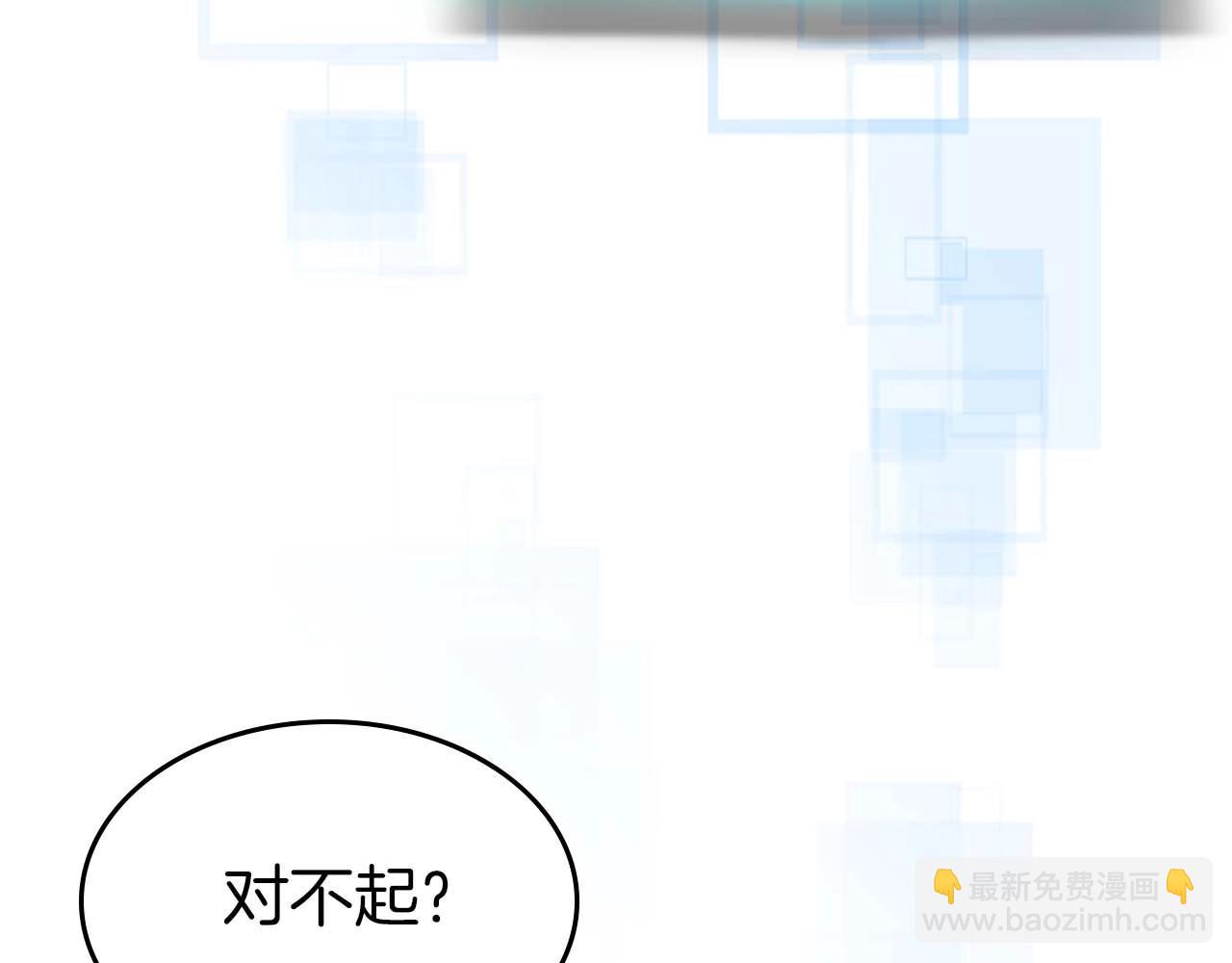 與神一同升級 - 第114話 議和(5/5) - 5