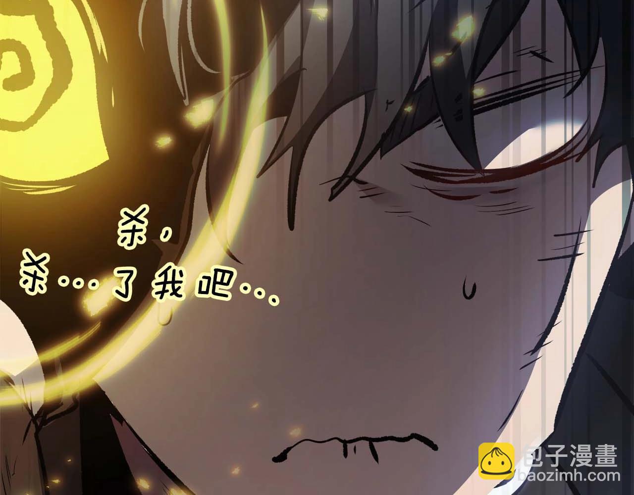 與神一同升級 - 第114話 議和(5/5) - 5