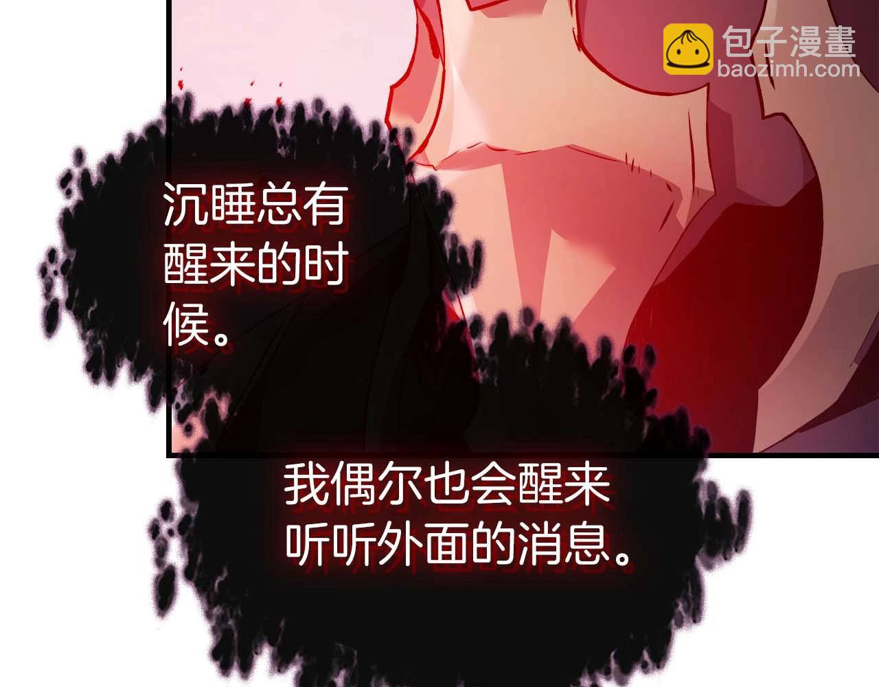 與神一同升級 - 第114話 議和(1/5) - 7