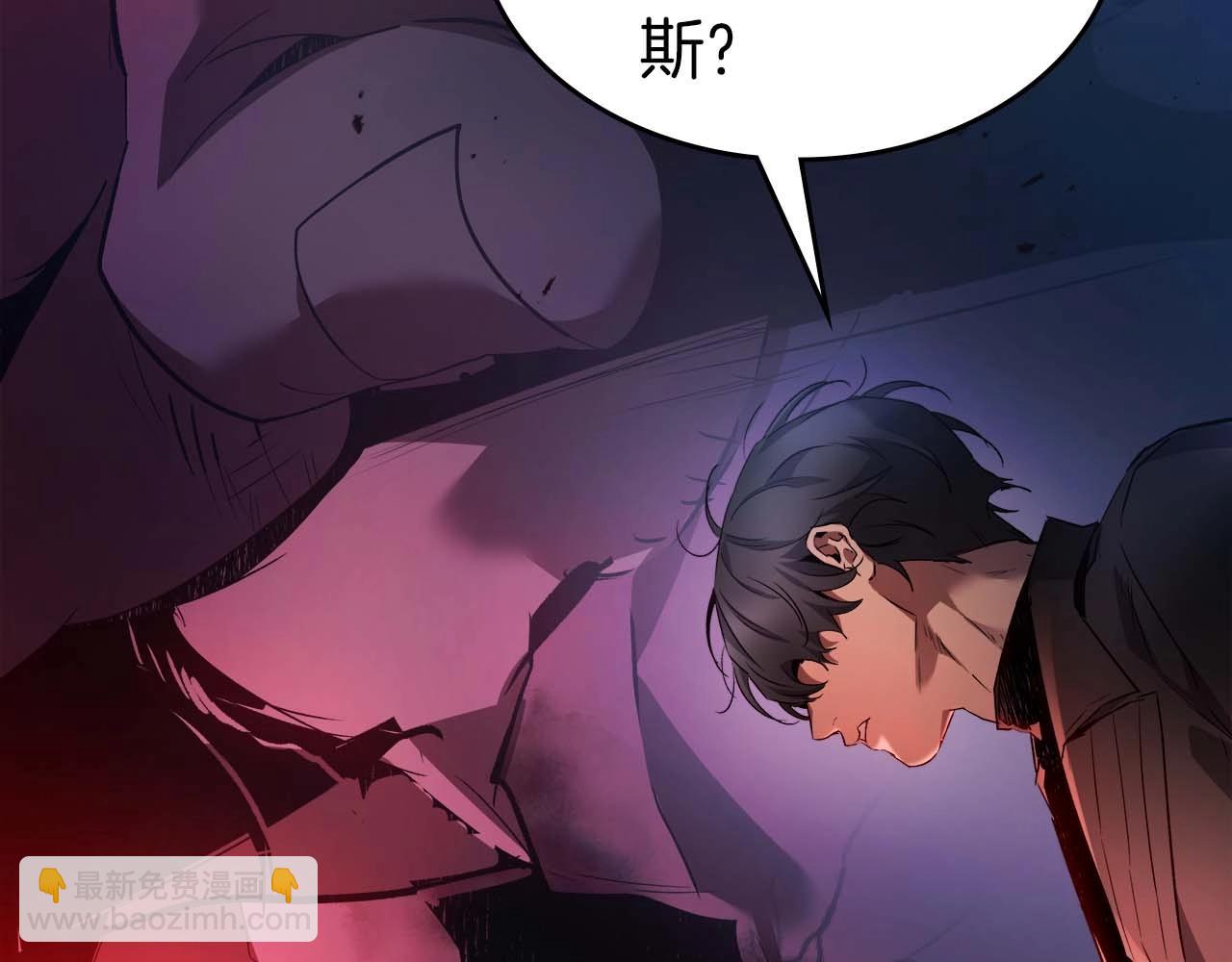 與神一同升級 - 第114話 議和(1/5) - 1