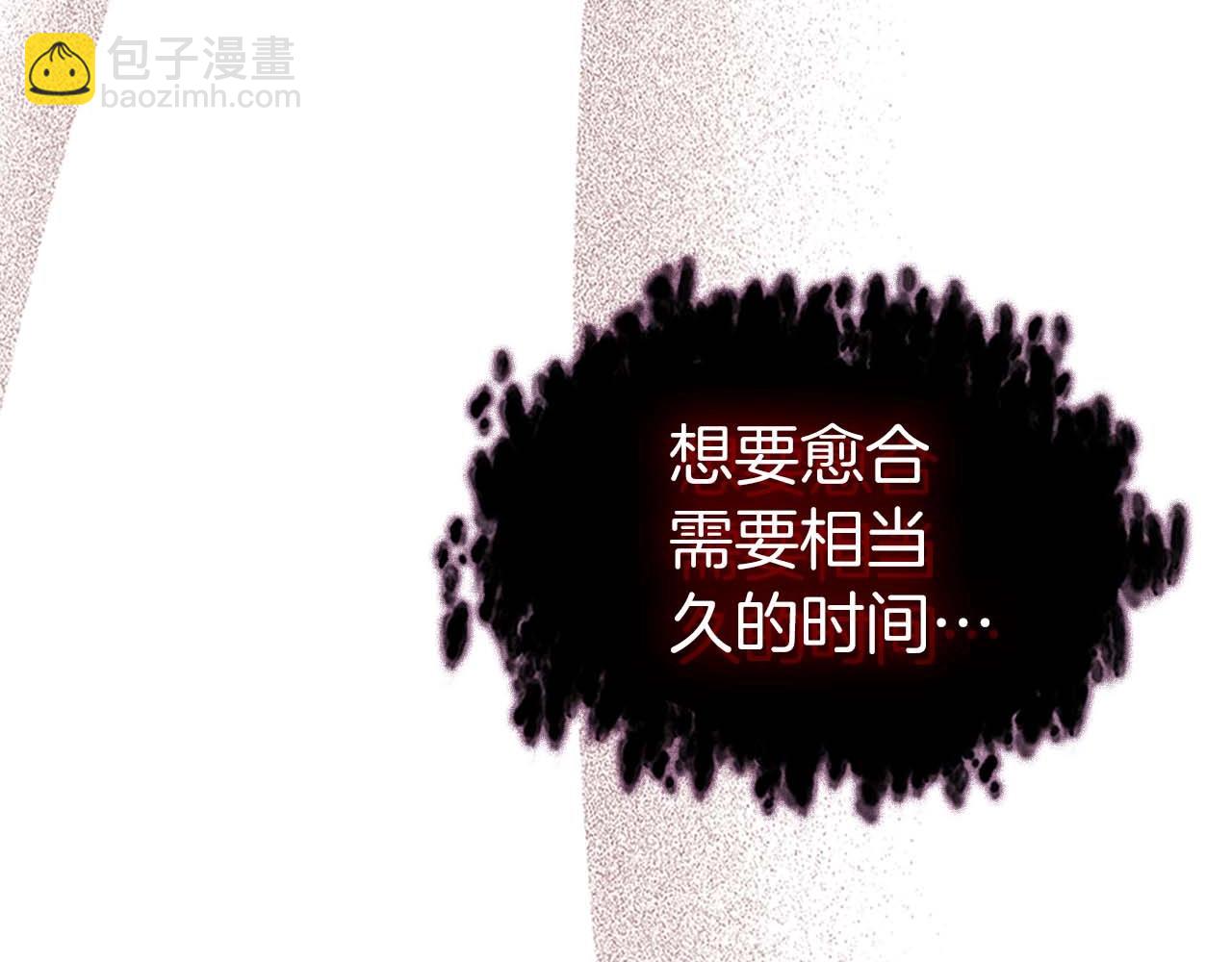 與神一同升級 - 第114話 議和(1/5) - 6