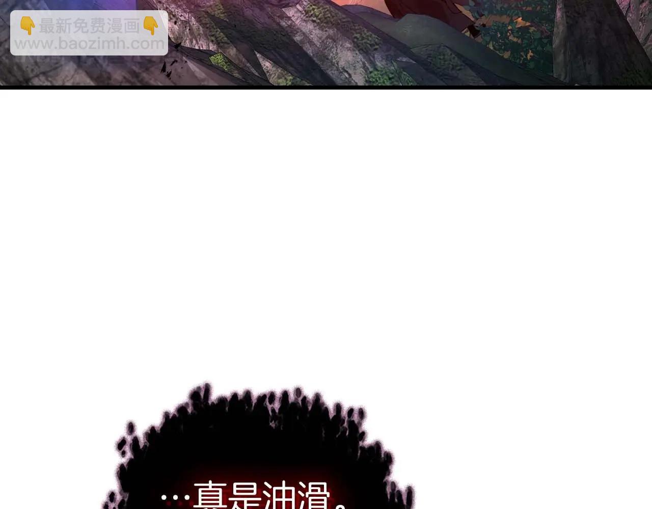 與神一同升級 - 第114話 議和(1/5) - 3