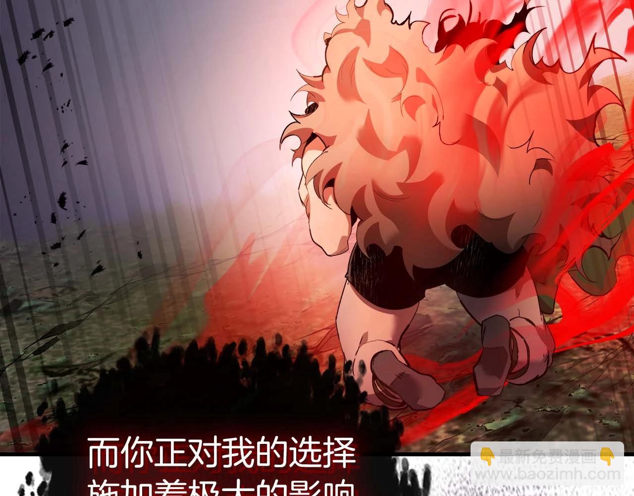 與神一同升級 - 第114話 議和(1/5) - 8