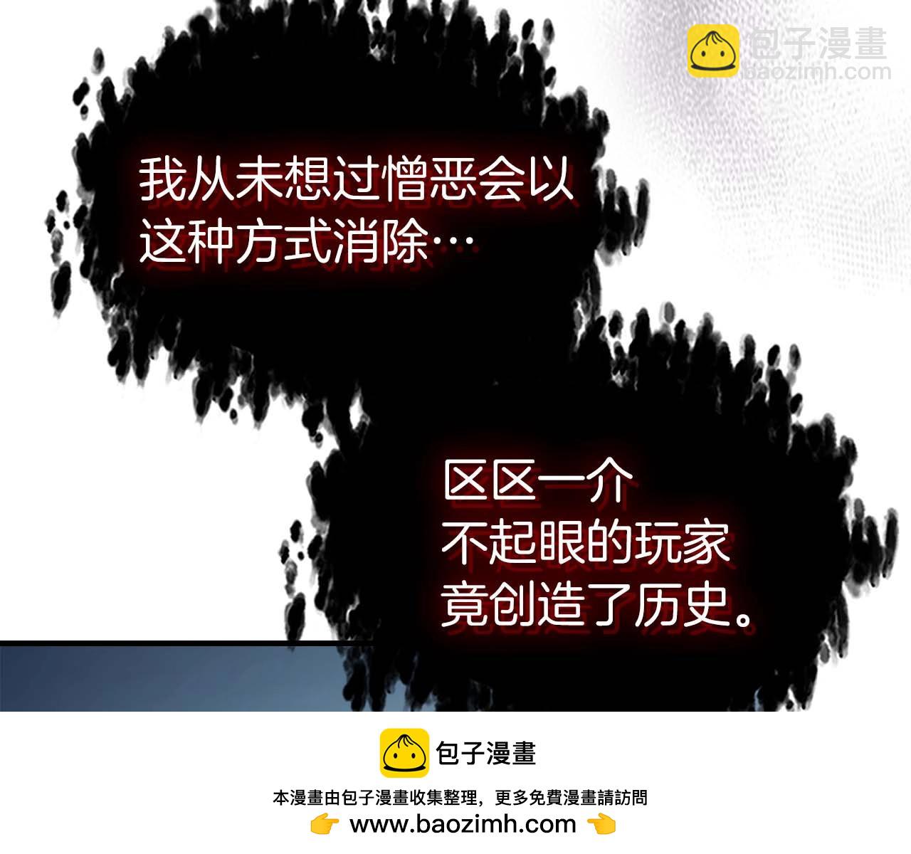與神一同升級 - 第114話 議和(1/5) - 2