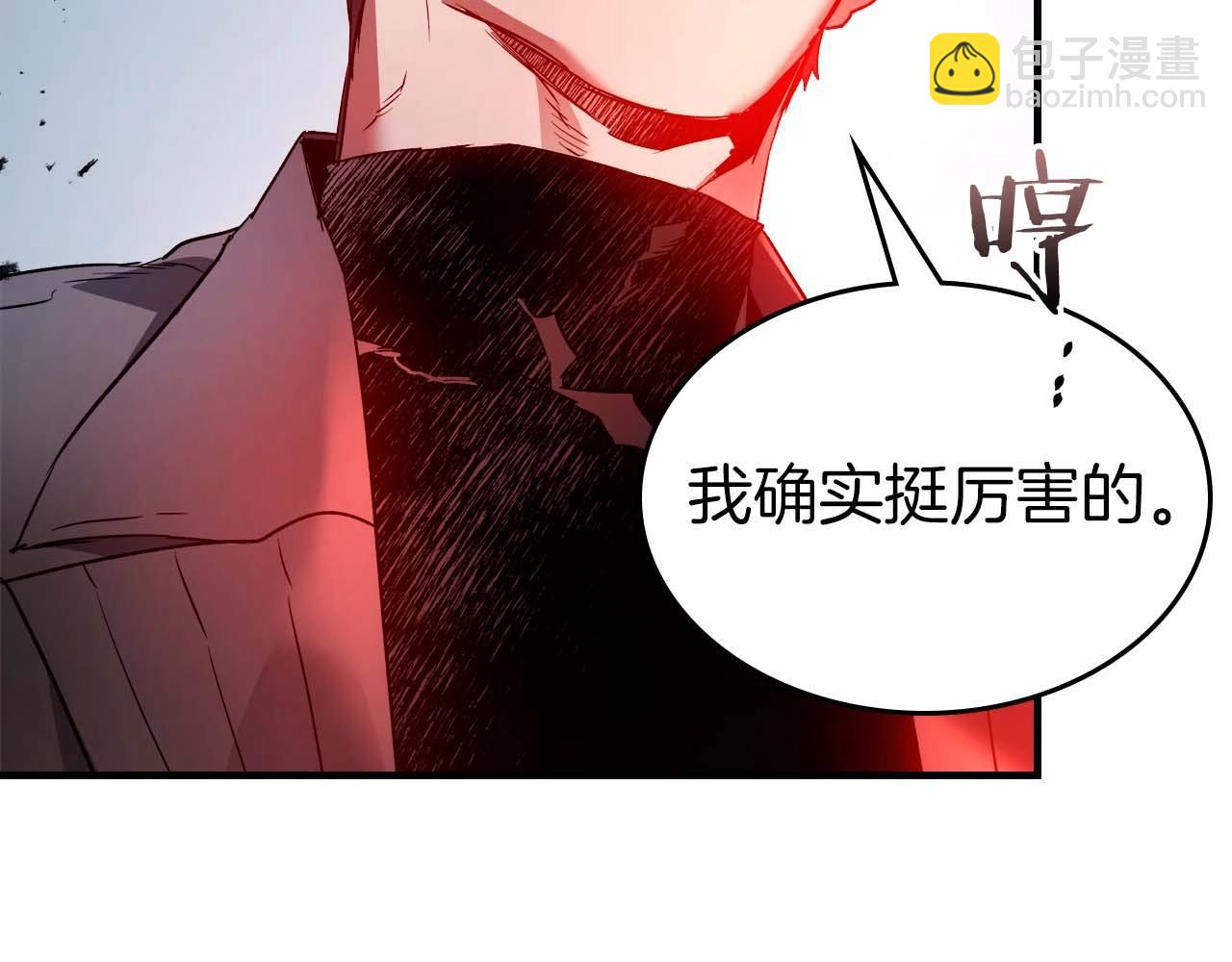 與神一同升級 - 第114話 議和(2/5) - 6