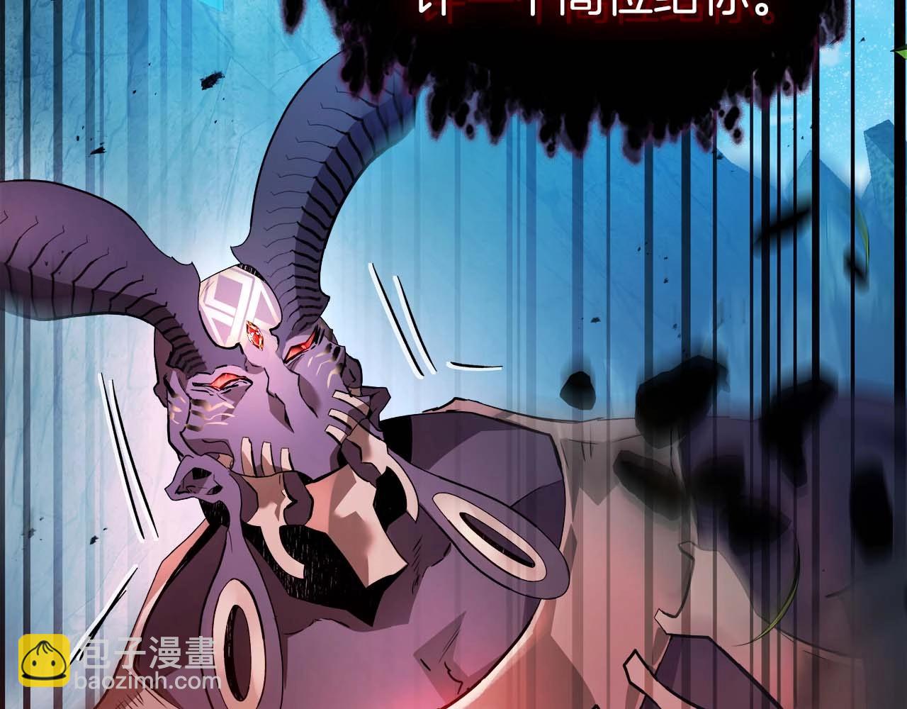 與神一同升級 - 第114話 議和(2/5) - 8