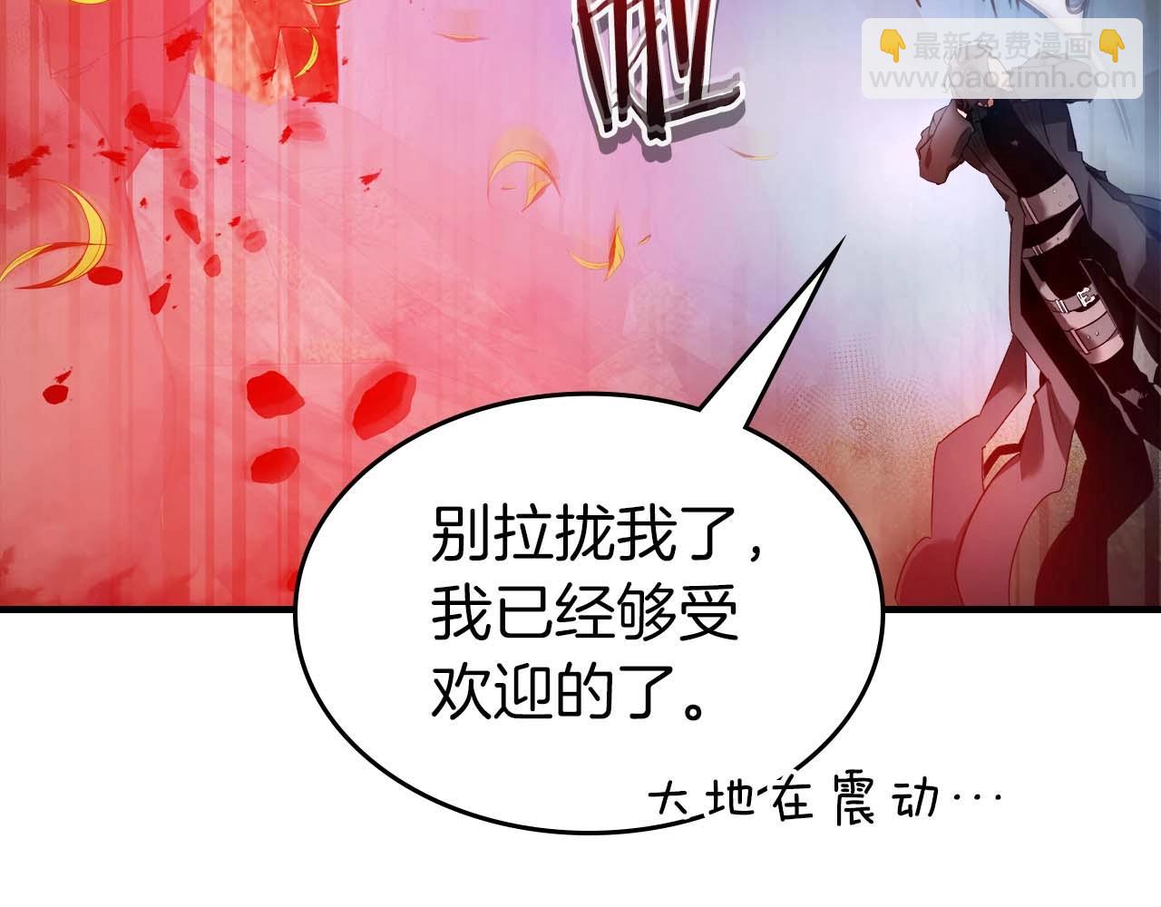 與神一同升級 - 第114話 議和(2/5) - 2