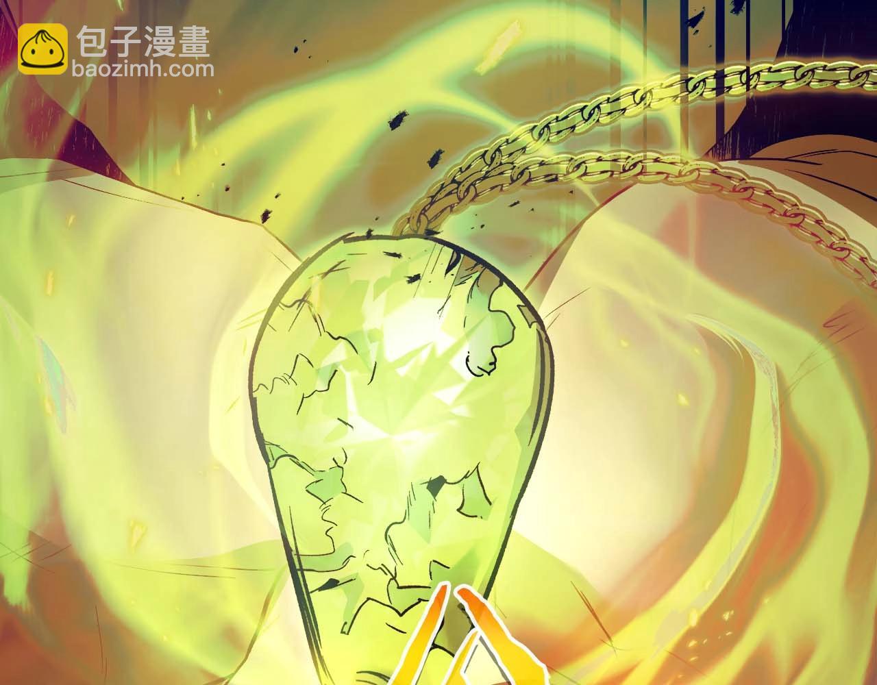 與神一同升級 - 第114話 議和(2/5) - 6