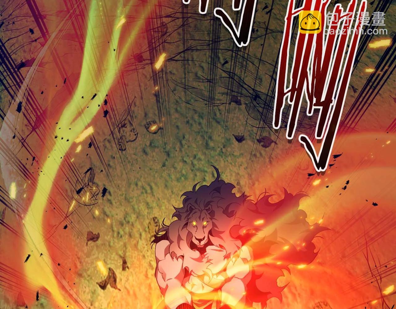 與神一同升級 - 第114話 議和(2/5) - 3