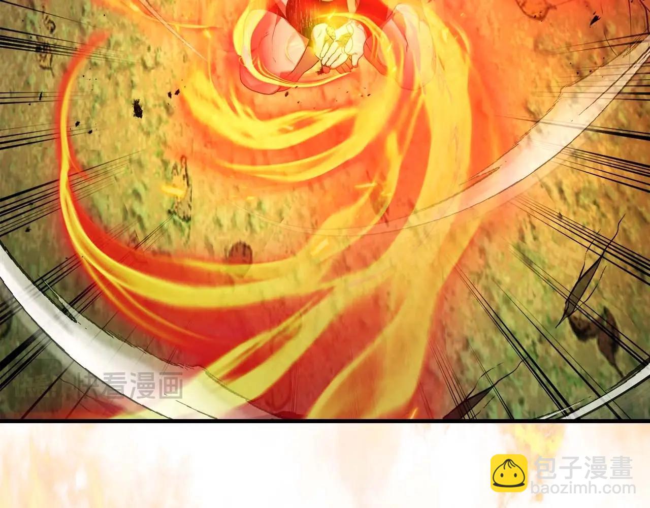 與神一同升級 - 第114話 議和(2/5) - 4