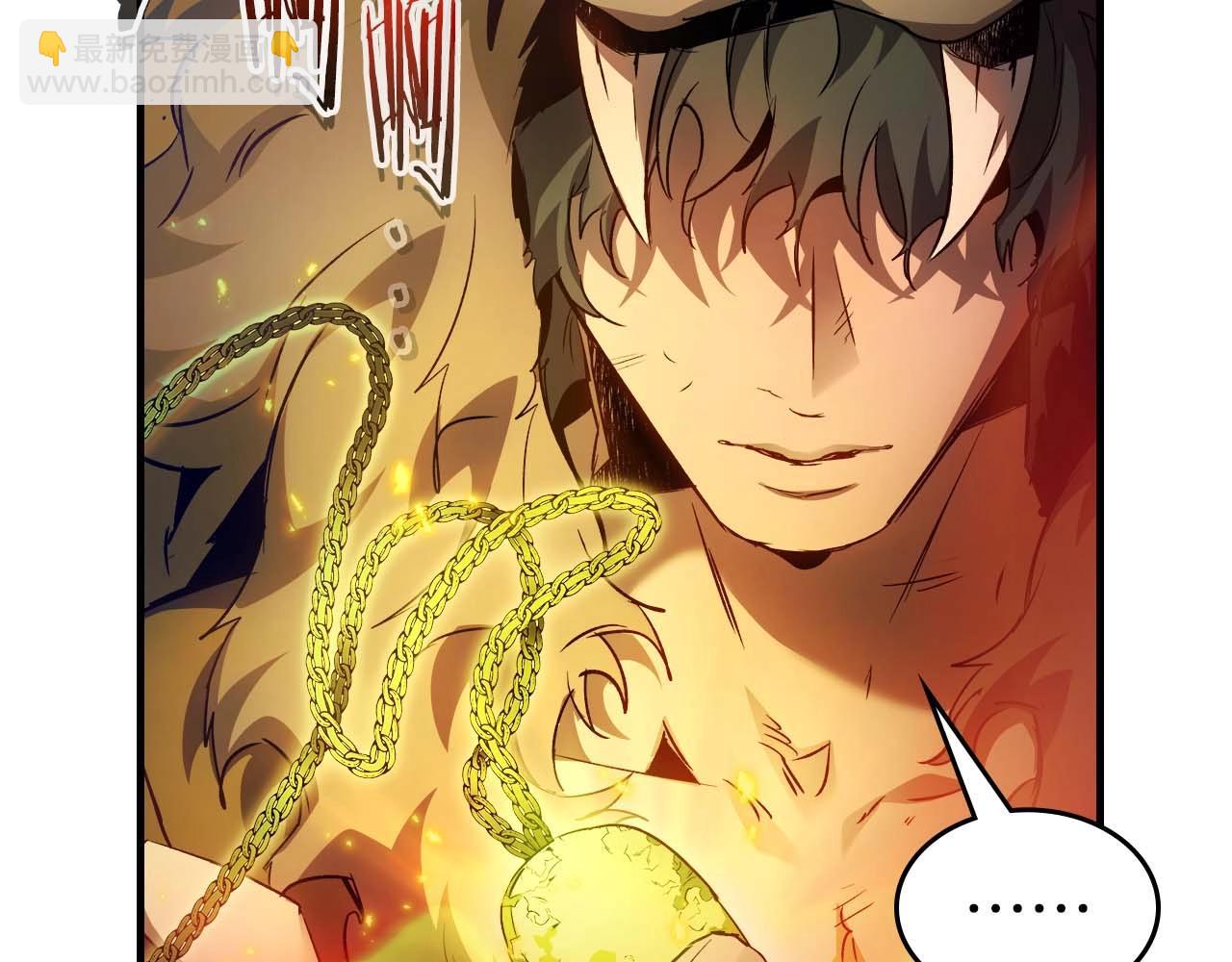 與神一同升級 - 第114話 議和(2/5) - 6