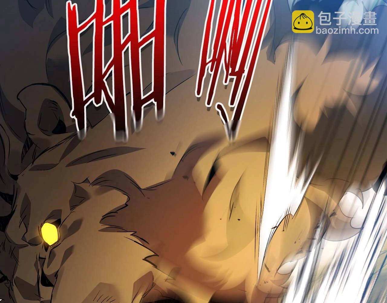 與神一同升級 - 第114話 議和(2/5) - 1