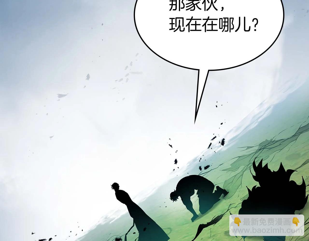 與神一同升級 - 第114話 議和(2/5) - 3