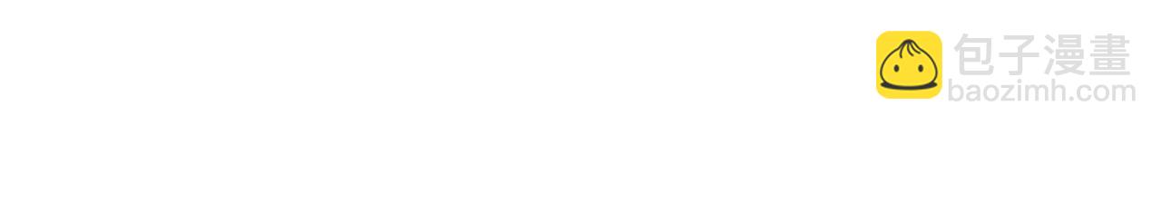 與神一同升級 - 第114話 議和(2/5) - 5