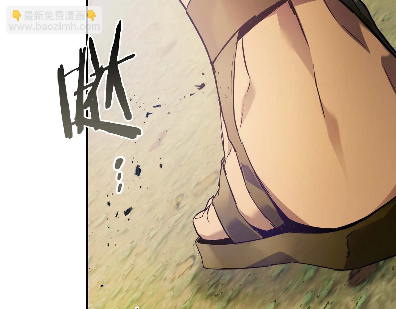 與神一同升級 - 第114話 議和(2/5) - 7