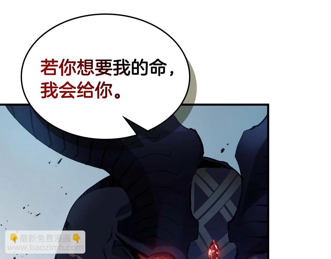 與神一同升級 - 第114話 議和(2/5) - 4