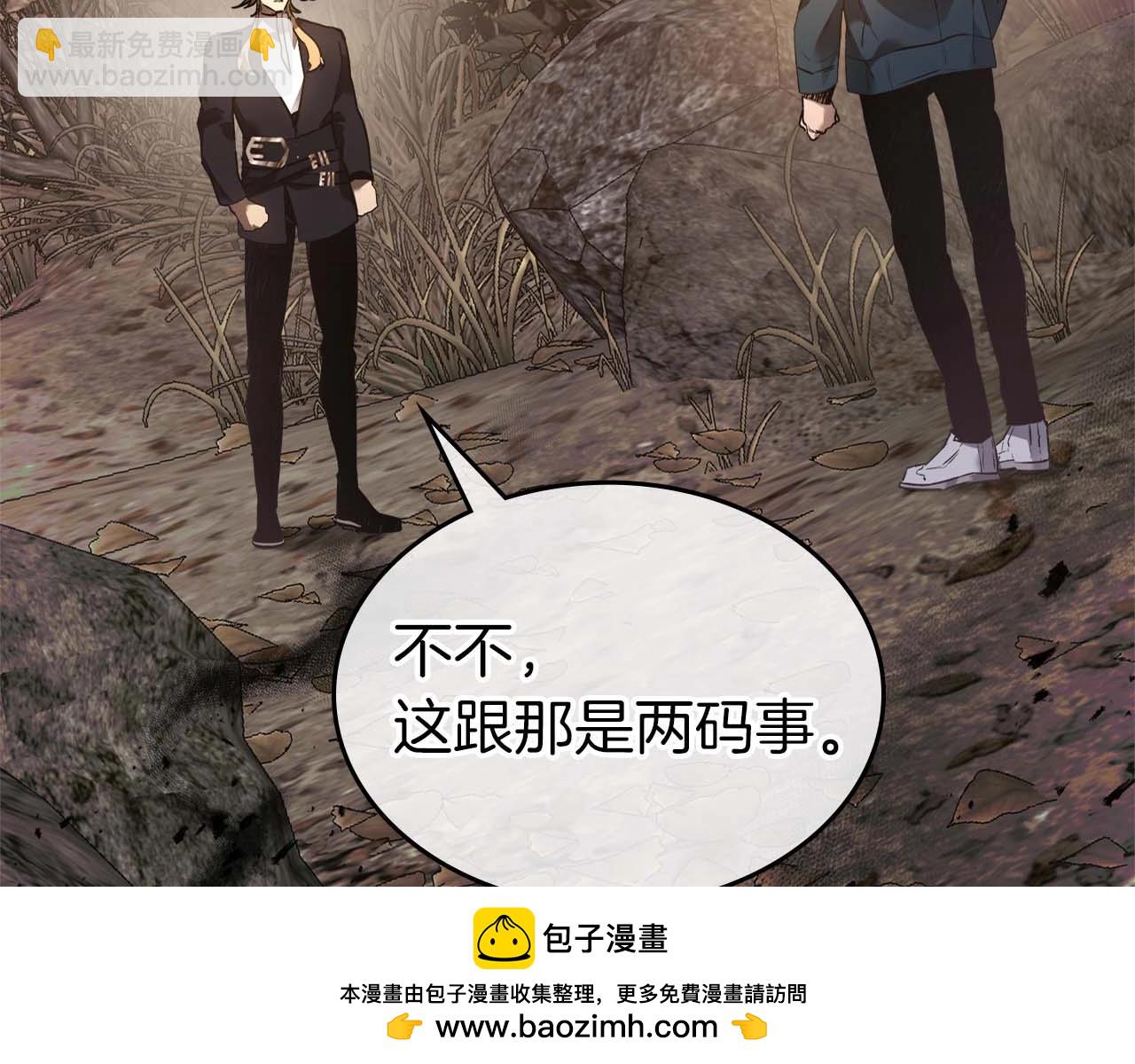 與神一同升級 - 第116話 赫拉神殿(2/4) - 6