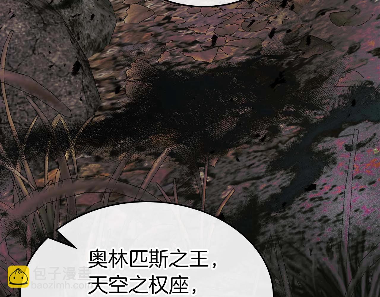 與神一同升級 - 第116話 赫拉神殿(3/4) - 5