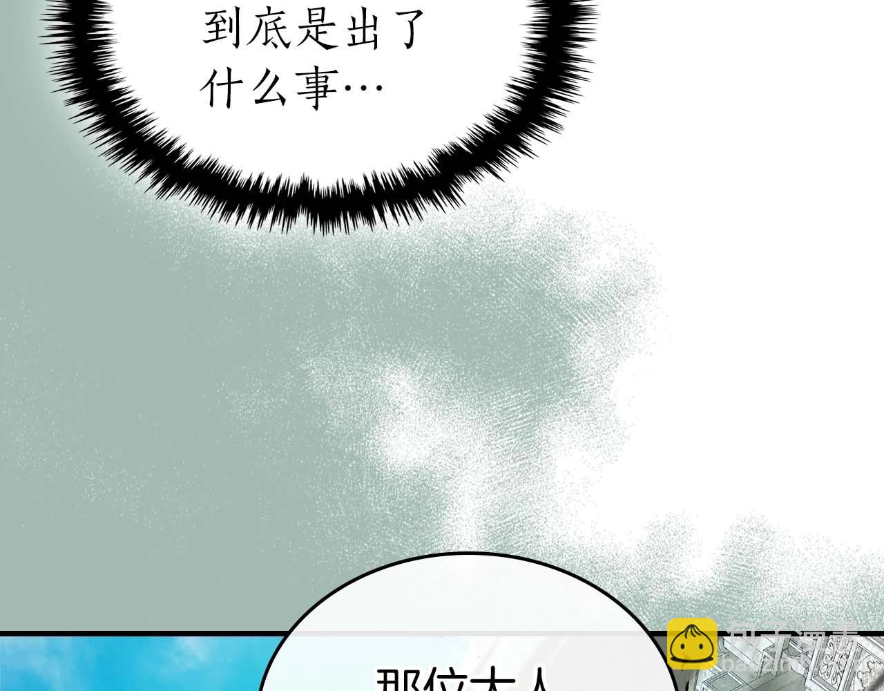 與神一同升級 - 第116話 赫拉神殿(1/4) - 3