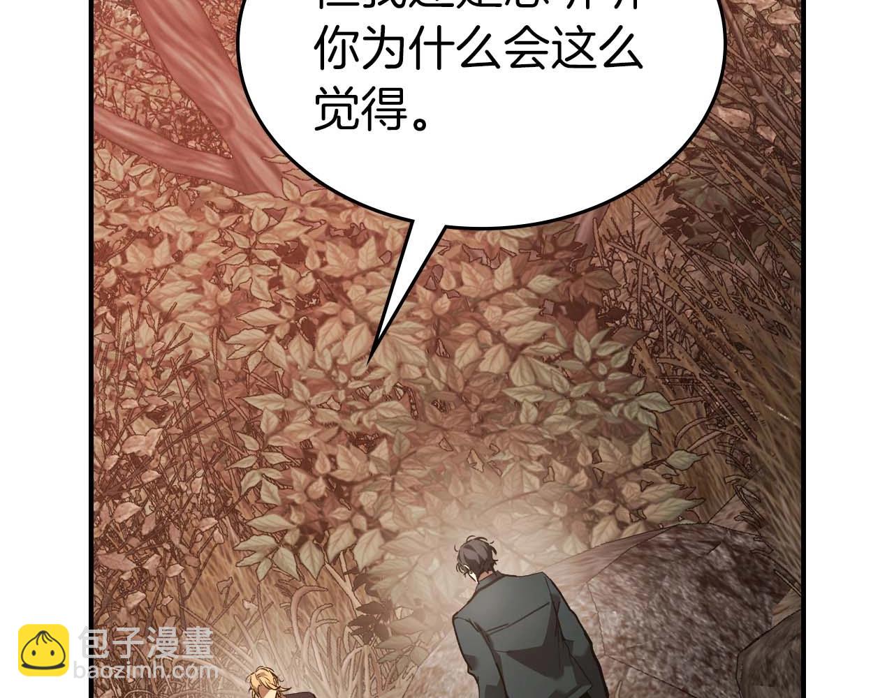 與神一同升級 - 第116話 赫拉神殿(3/4) - 7