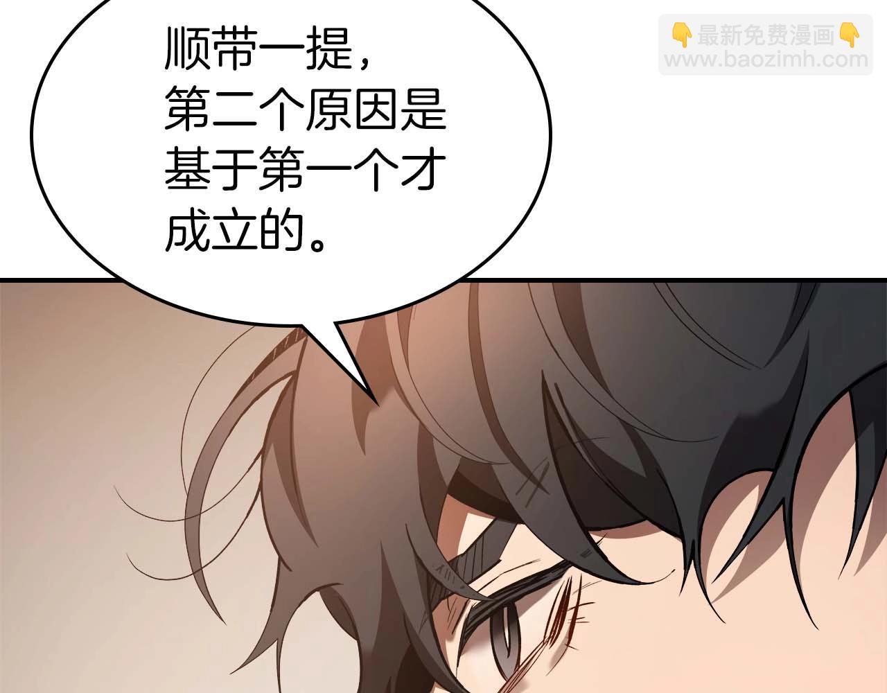 與神一同升級 - 第116話 赫拉神殿(3/4) - 2