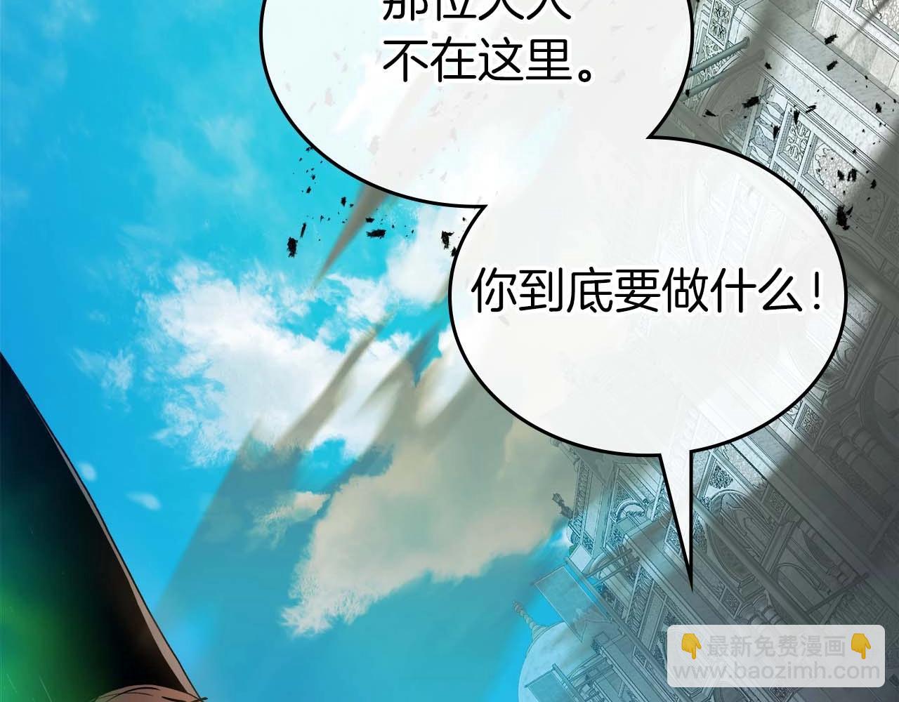 與神一同升級 - 第116話 赫拉神殿(1/4) - 4