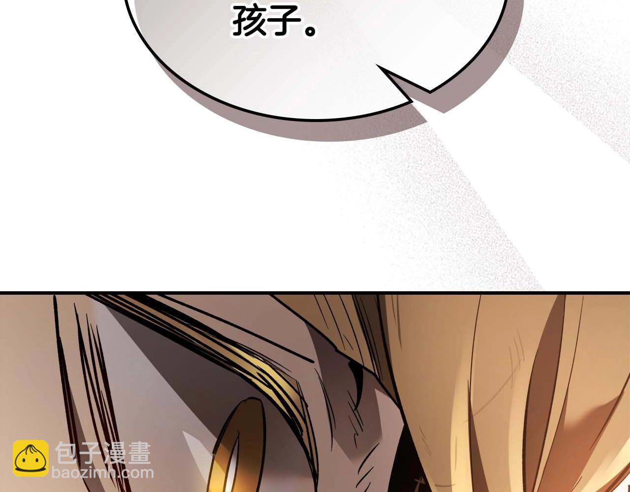 與神一同升級 - 第116話 赫拉神殿(3/4) - 1